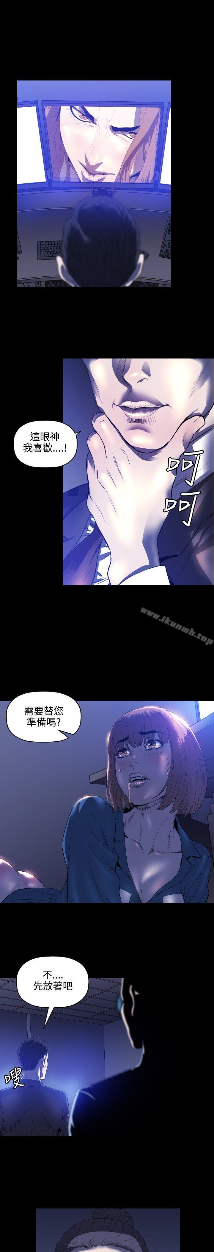 韩国漫画花冠:-无法盛开的花韩漫_花冠:-无法盛开的花-第2话在线免费阅读-韩国漫画-第28张图片