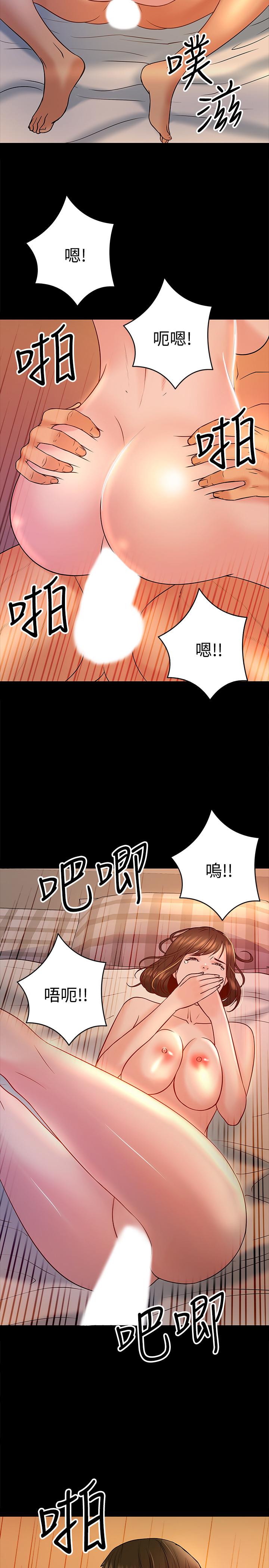 韩国漫画教授，你还等什么韩漫_教授，你还等什么-第12话-另一个正妹学生在线免费阅读-韩国漫画-第15张图片