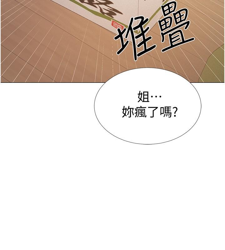 韩国漫画入伍倒数中韩漫_入伍倒数中-第47话-跟佳雯真的到此为止了吗在线免费阅读-韩国漫画-第40张图片