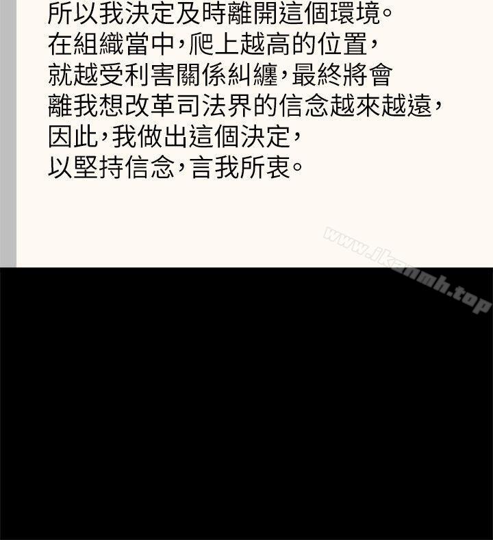 韩国漫画弱点韩漫_弱点-第40话-事务所淫乱又浑沌的早晨在线免费阅读-韩国漫画-第6张图片