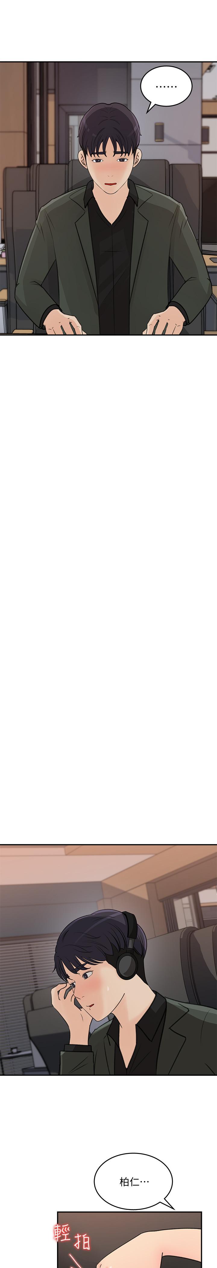 韩国漫画女神收藏清单韩漫_女神收藏清单-第19话-我发疯似的在意你在线免费阅读-韩国漫画-第9张图片