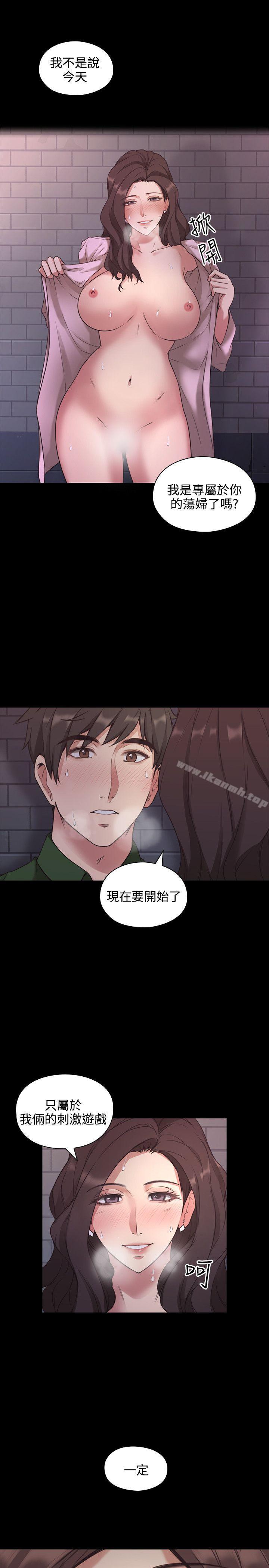 韩国漫画老师,好久不见韩漫_老师,好久不见-第1话在线免费阅读-韩国漫画-第7张图片