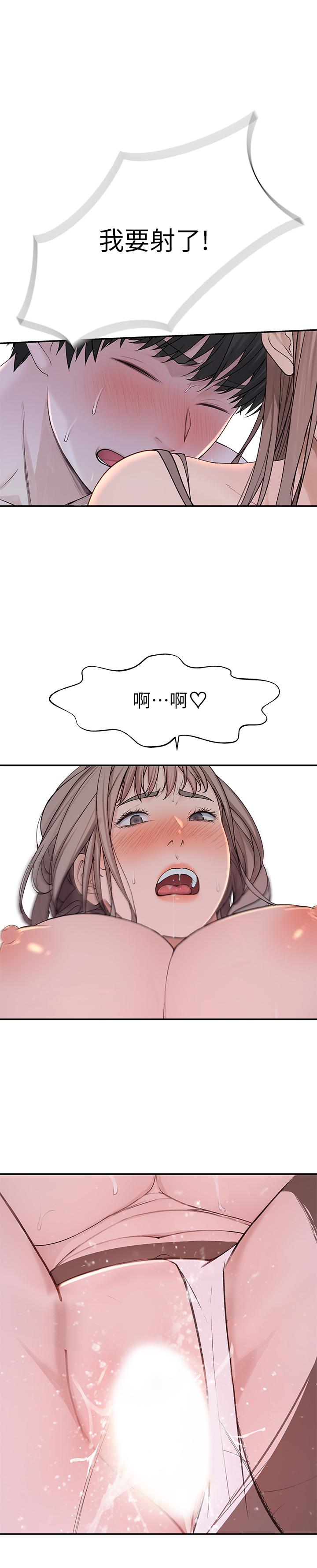 韩国漫画我们的特殊关系韩漫_我们的特殊关系-第39话-开始当贤内助的纯欣在线免费阅读-韩国漫画-第24张图片