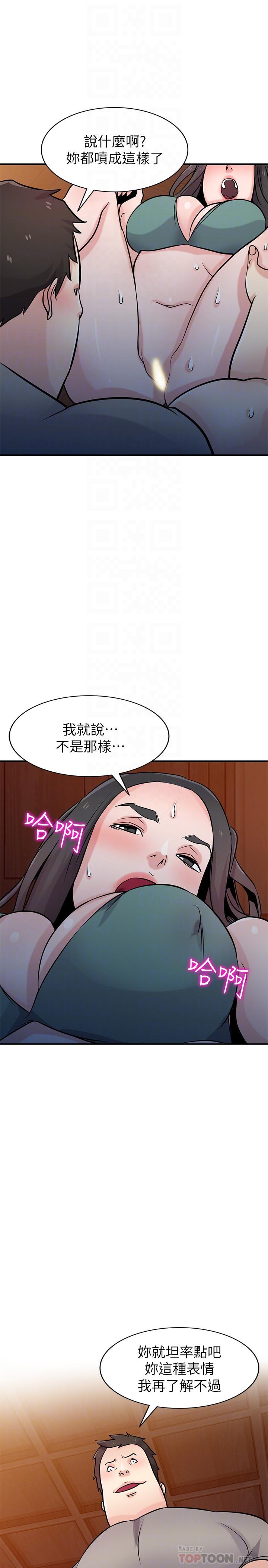 韩国漫画驯服小姨子韩漫_驯服小姨子-第88话-安慰男人的好地方在线免费阅读-韩国漫画-第8张图片