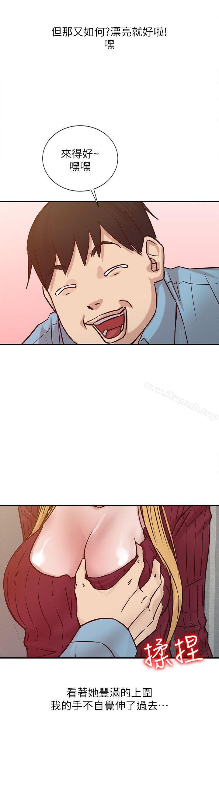 韩国漫画驯服小姨子韩漫_驯服小姨子-第11话---性爱成瘾的小姨子在线免费阅读-韩国漫画-第19张图片