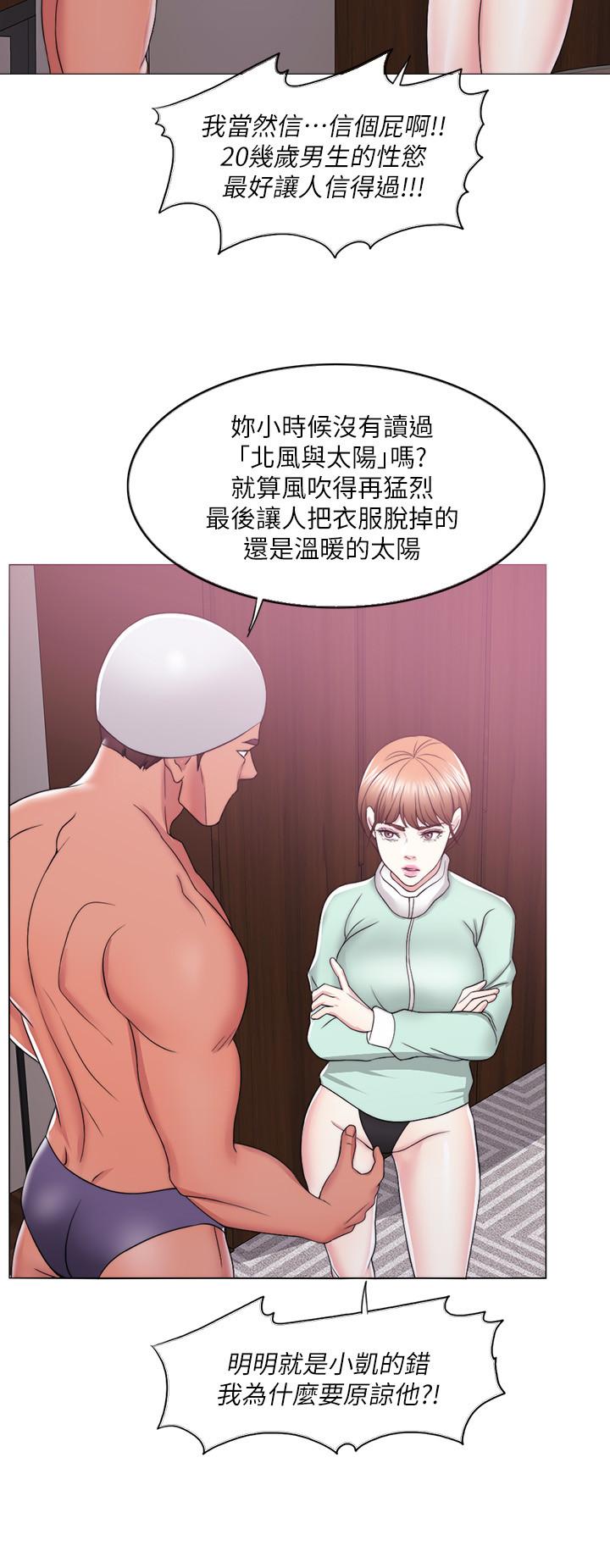 韩国漫画湿身游泳课韩漫_湿身游泳课-第19话-我昨晚该不会跟他...在线免费阅读-韩国漫画-第26张图片