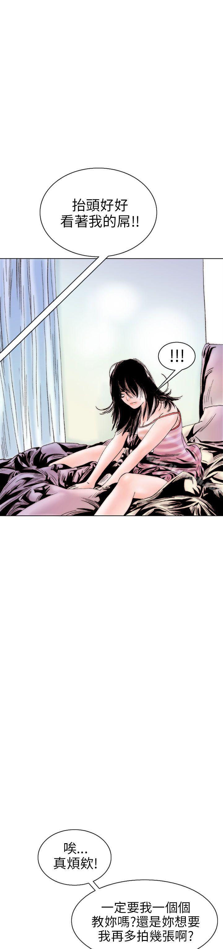 韩国漫画秘密Story(完结)韩漫_秘密Story(完结)-认识的姐姐(10)在线免费阅读-韩国漫画-第22张图片