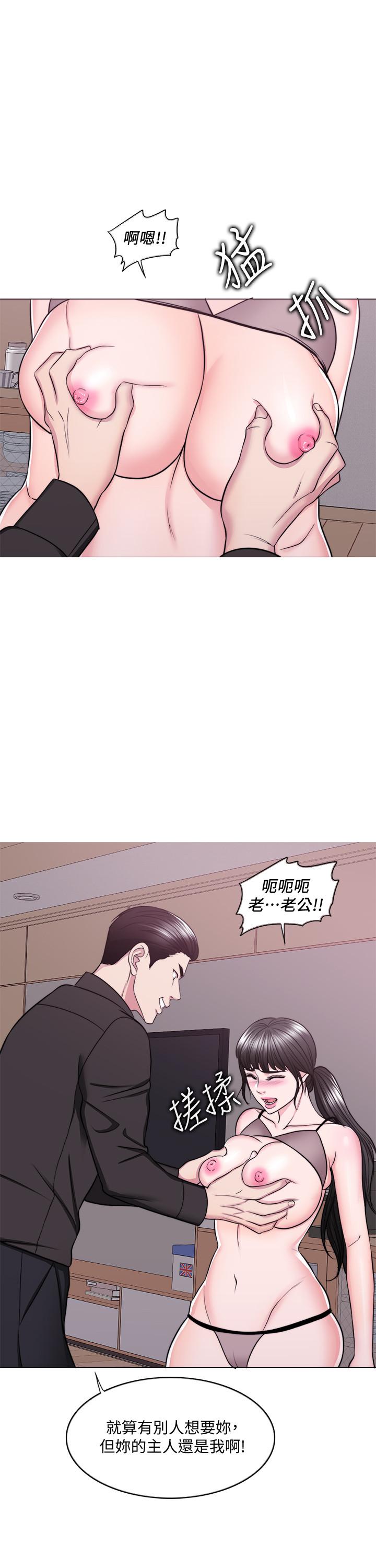 韩国漫画湿身游泳课韩漫_湿身游泳课-第47话-你是我的所有物在线免费阅读-韩国漫画-第24张图片