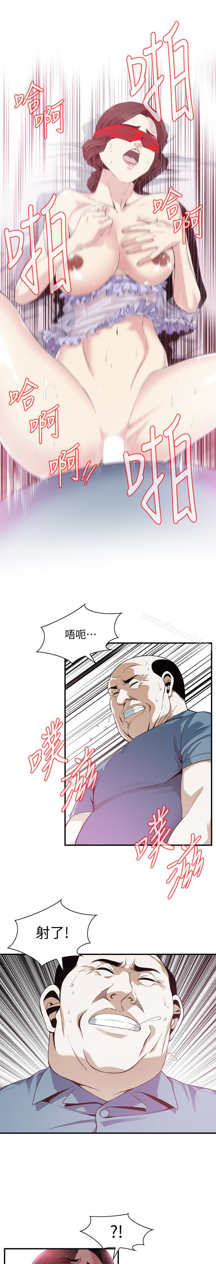 韩国漫画偷窥（全集无删减）韩漫_偷窥（全集无删减）-第165话第3季-老先生，你的声音怎么怪怪的…?在线免费阅读-韩国漫画-第18张图片