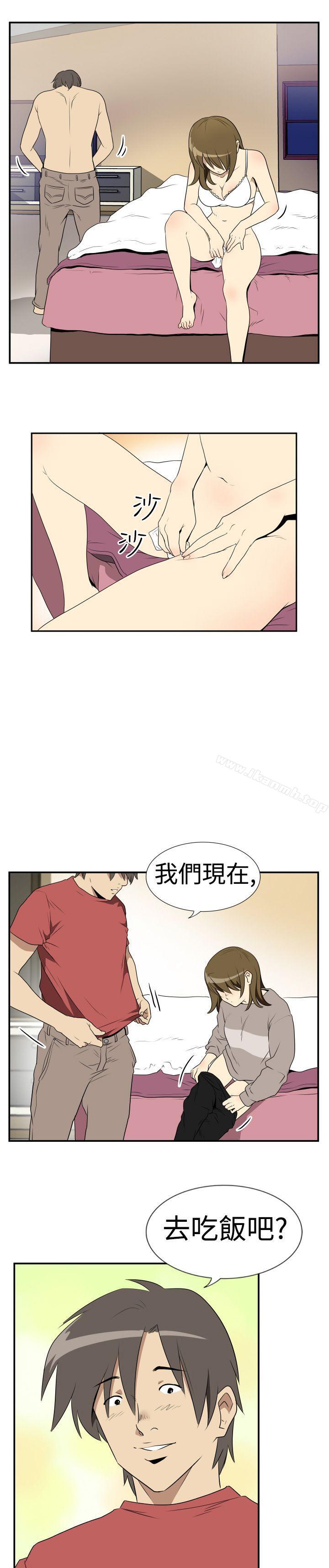 韩国漫画哪里坏坏(完结)韩漫_哪里坏坏(完结)-Ep.2-陌生的邀请-1在线免费阅读-韩国漫画-第5张图片