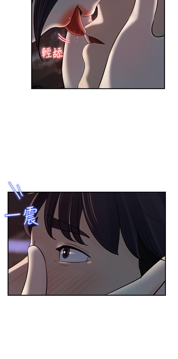 韩国漫画女神收藏清单韩漫_女神收藏清单-第11话-对组长不需要慢慢来吧在线免费阅读-韩国漫画-第32张图片