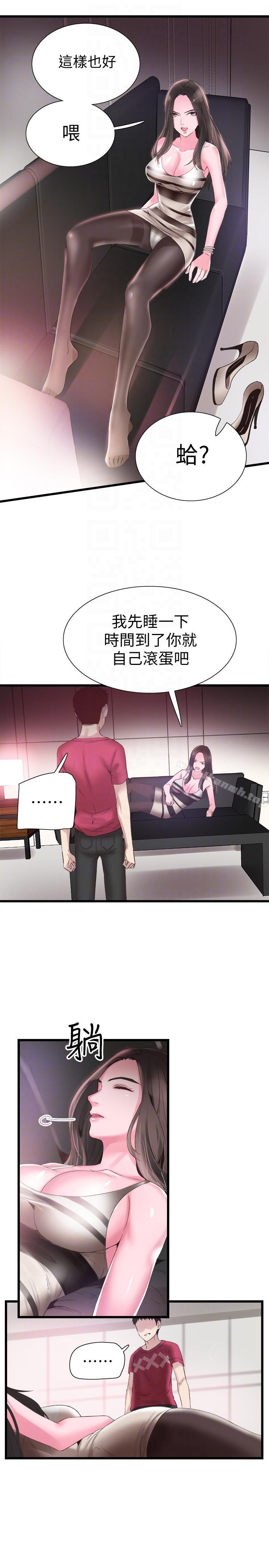 韩国漫画校园LIVE秀韩漫_校园LIVE秀-第13话-要不要摸我的胸部?在线免费阅读-韩国漫画-第19张图片