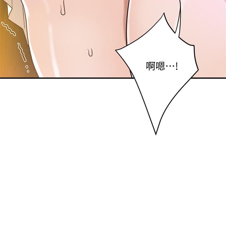 韩国漫画抑欲人妻韩漫_抑欲人妻-第11话-晚一步发现老公的来电在线免费阅读-韩国漫画-第25张图片