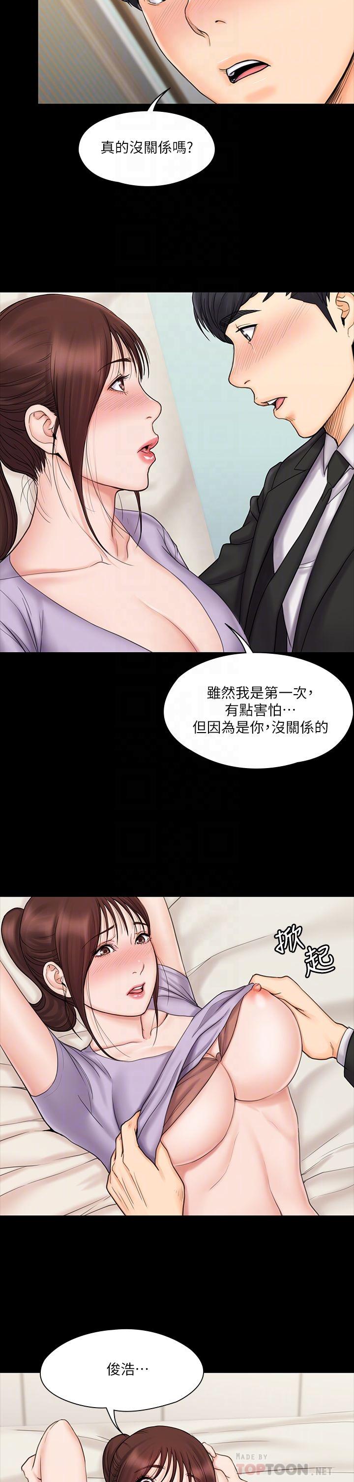 韩国漫画我投降了，女教练韩漫_我投降了，女教练-第21话-火热交缠的身心在线免费阅读-韩国漫画-第14张图片