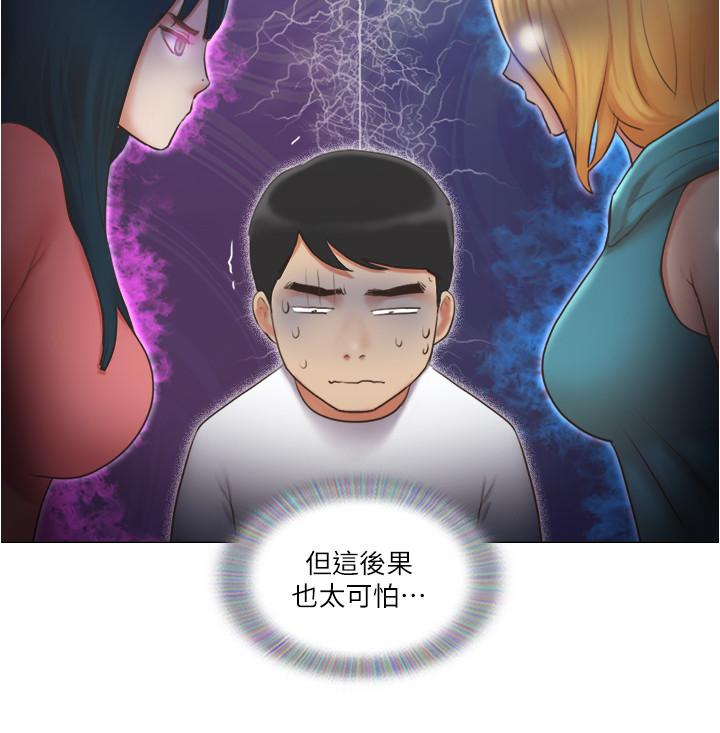 韩国漫画单身女子公寓韩漫_单身女子公寓-第23话-快点好好看看我在线免费阅读-韩国漫画-第3张图片