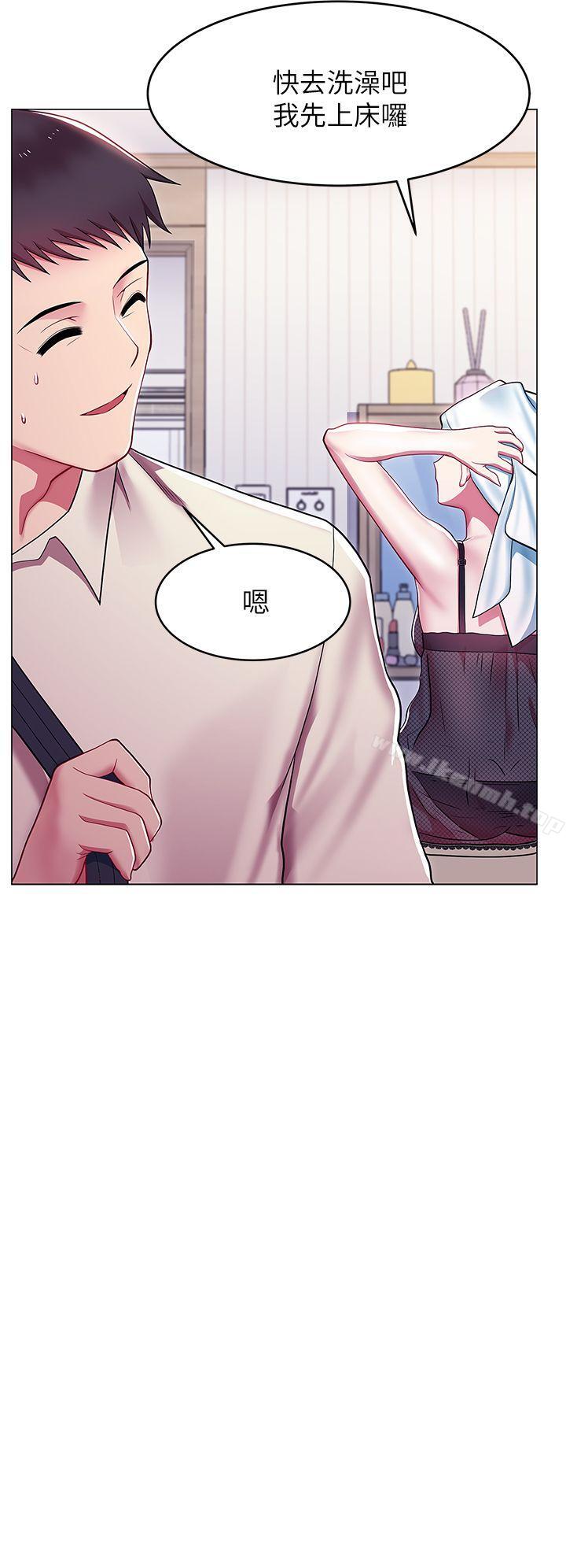 韩国漫画老婆的闺蜜韩漫_老婆的闺蜜-第1话在线免费阅读-韩国漫画-第20张图片