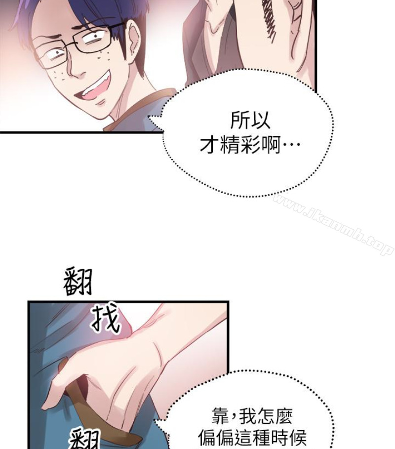 韩国漫画校园LIVE秀韩漫_校园LIVE秀-第17话-学姐，妳不用摸就湿了在线免费阅读-韩国漫画-第82张图片