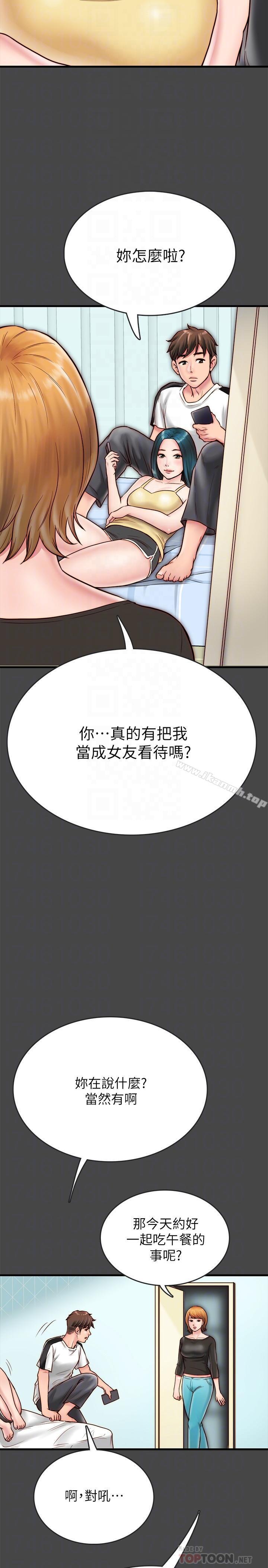 韩国漫画同居密友韩漫_同居密友-第6话-你们在我家干什么好事在线免费阅读-韩国漫画-第12张图片