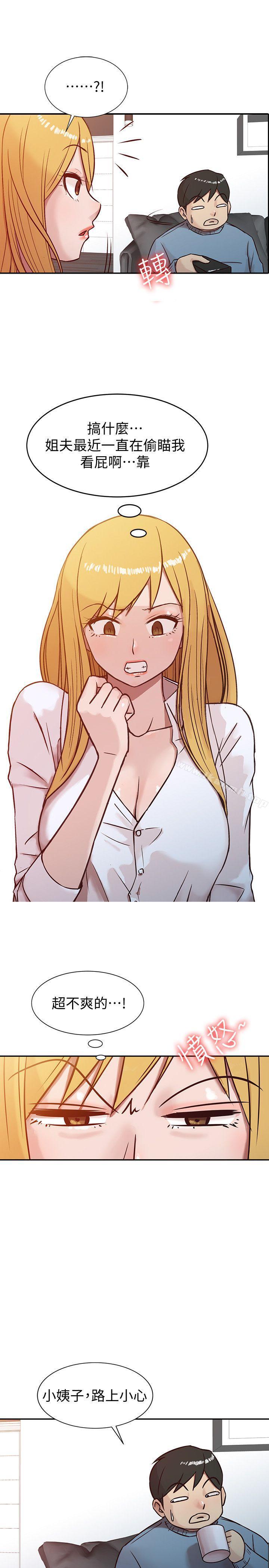 韩国漫画驯服小姨子韩漫_驯服小姨子-第2话---口技一绝的妻子在线免费阅读-韩国漫画-第7张图片