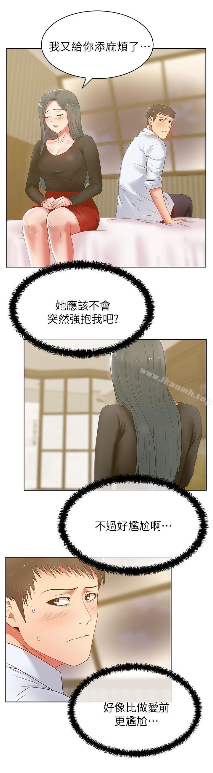 韩国漫画老婆的闺蜜韩漫_老婆的闺蜜-第17话---珠希的表白在线免费阅读-韩国漫画-第10张图片