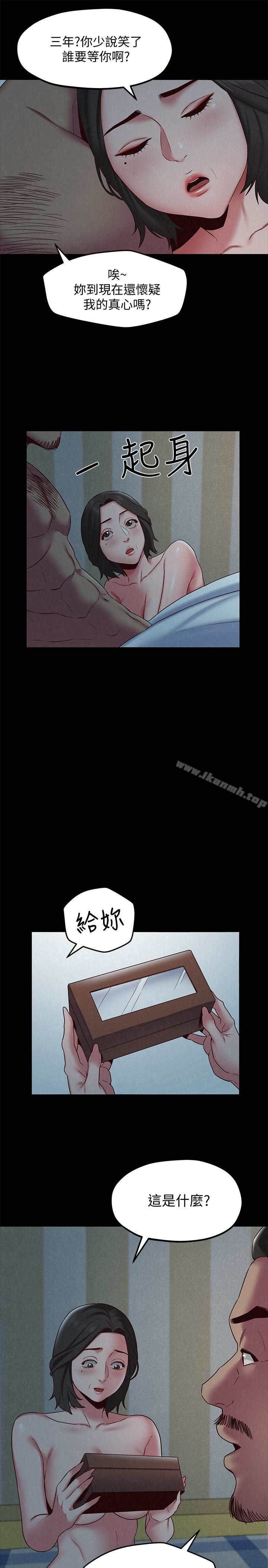 韩国漫画朋友的姐姐韩漫_朋友的姐姐-第19话-独自解决性欲的她在线免费阅读-韩国漫画-第9张图片