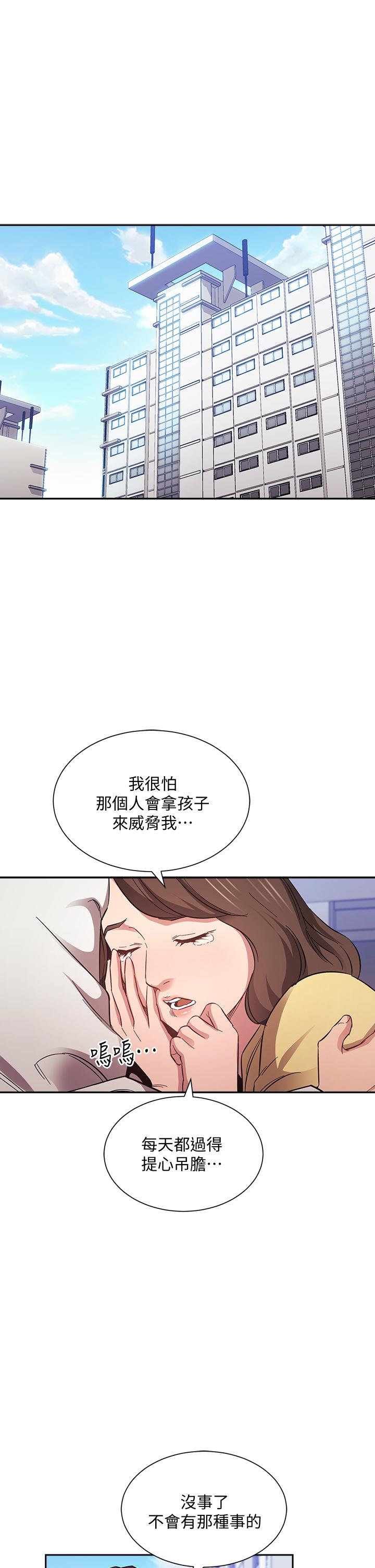 韩国漫画朋友的妈妈韩漫_朋友的妈妈-第60话-皮拉提斯锻练出的淫荡身躯在线免费阅读-韩国漫画-第13张图片