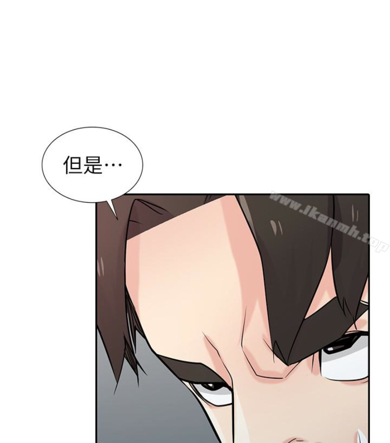 韩国漫画驯服小姨子韩漫_驯服小姨子-第49话-我就赏妳个痛快!在线免费阅读-韩国漫画-第97张图片