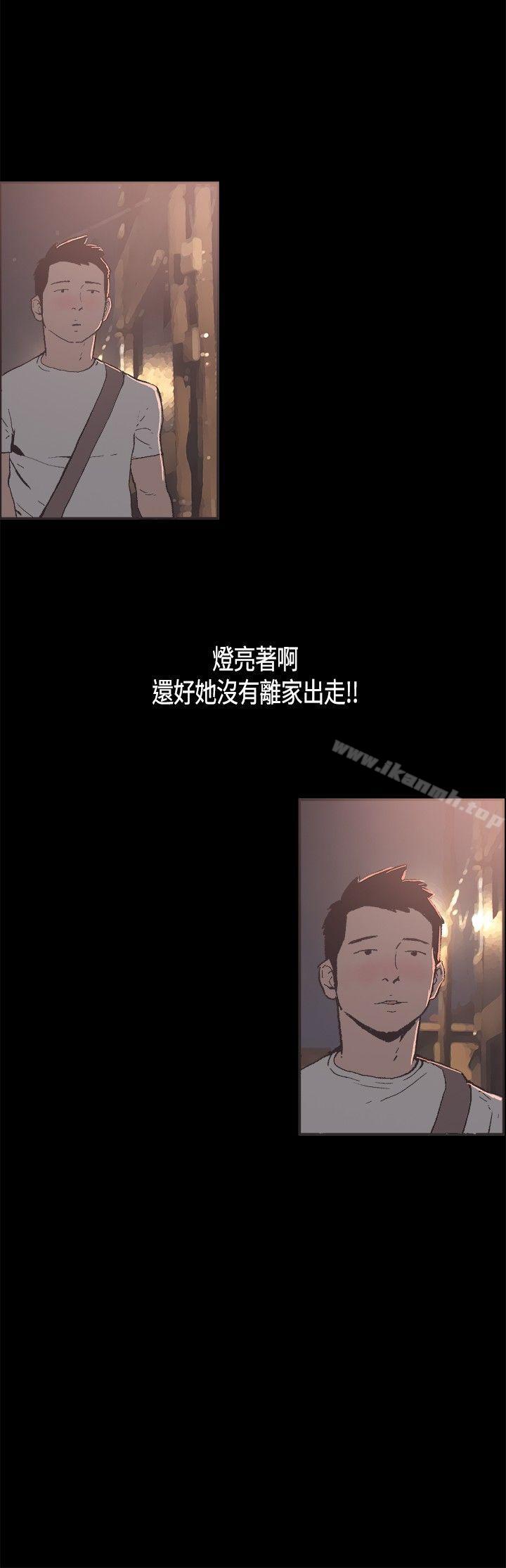 韩国漫画同居(完结)韩漫_同居(完结)-第30话在线免费阅读-韩国漫画-第12张图片