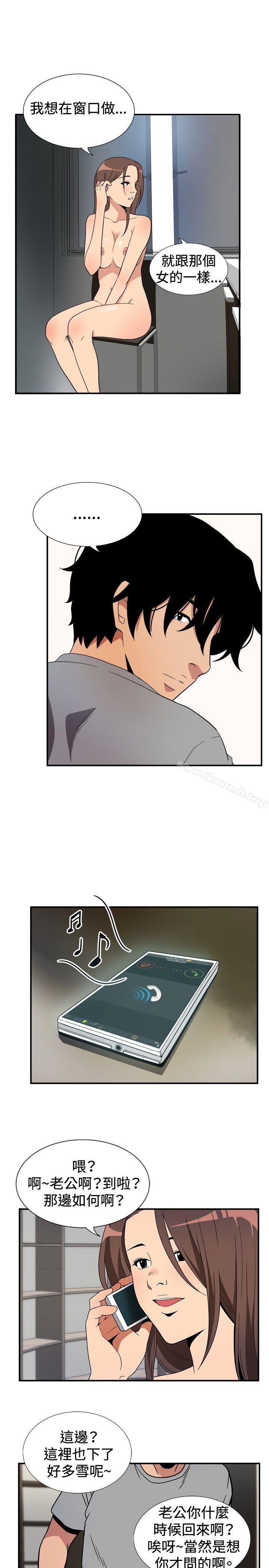 韩国漫画哪里坏坏(完结)韩漫_哪里坏坏(完结)-ep.8-睡一觉再走嘛？5在线免费阅读-韩国漫画-第17张图片