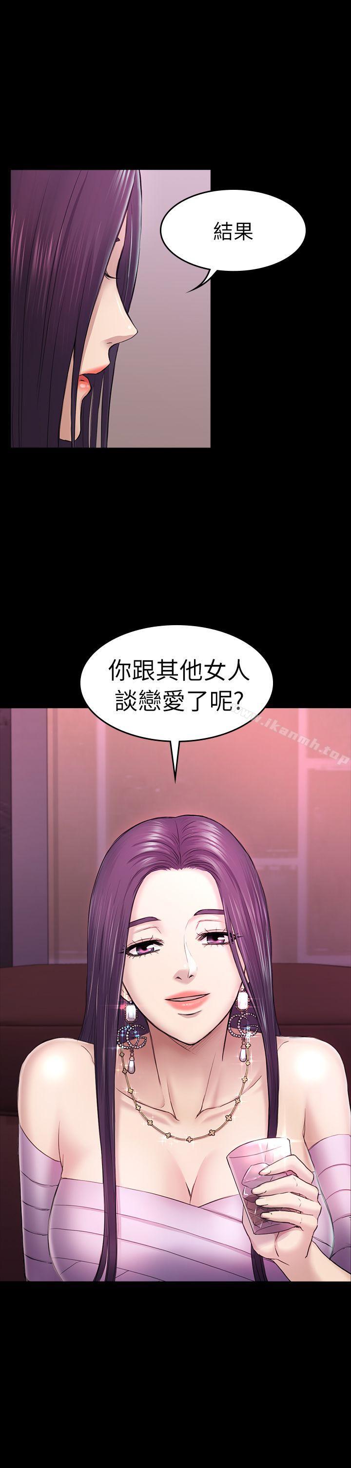 韩国漫画初恋陷阱韩漫_初恋陷阱-第34话-夜晚的生意伙伴在线免费阅读-韩国漫画-第2张图片