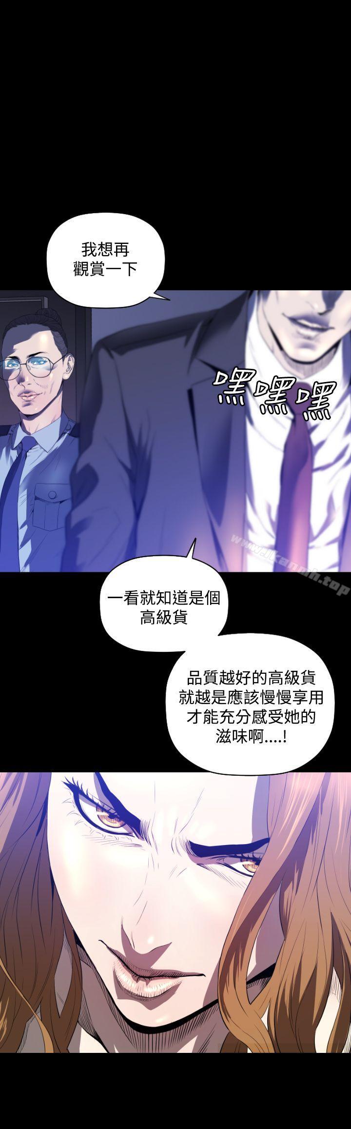 韩国漫画花冠:-无法盛开的花韩漫_花冠:-无法盛开的花-第2话在线免费阅读-韩国漫画-第30张图片