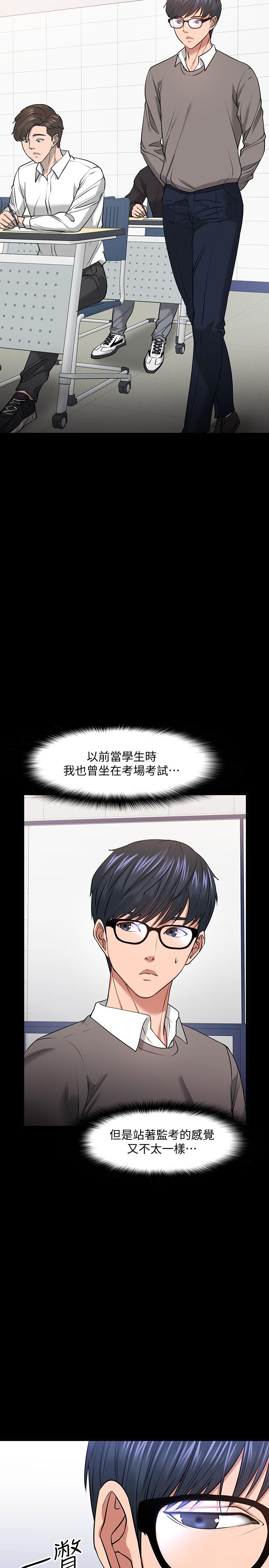韩国漫画教授，你还等什么韩漫_教授，你还等什么-第26话-好想搞3P在线免费阅读-韩国漫画-第7张图片