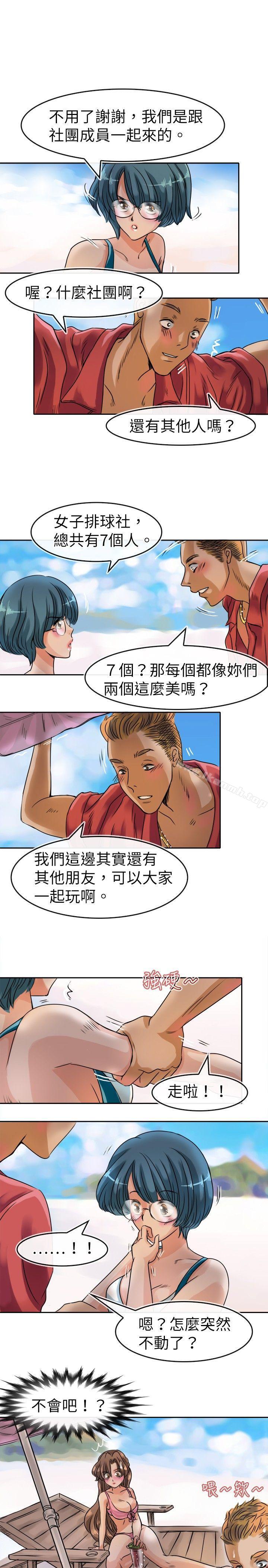 韩国漫画教练教教我(完结)韩漫_教练教教我(完结)-第28话在线免费阅读-韩国漫画-第17张图片