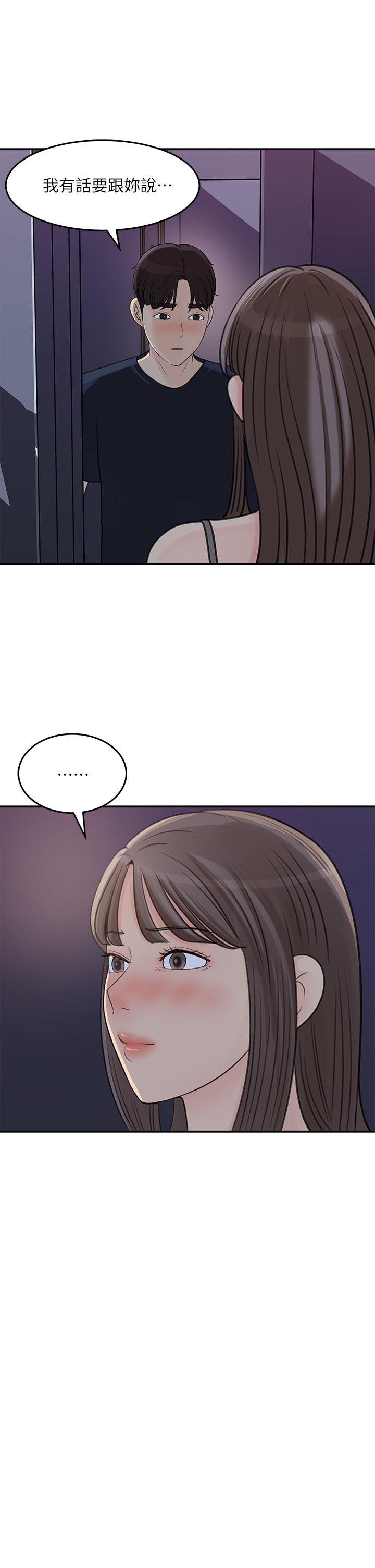 韩国漫画女神收藏清单韩漫_女神收藏清单-第34话-你...被画进色情漫画里了在线免费阅读-韩国漫画-第13张图片