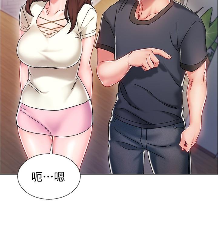 韩国漫画入伍倒数中韩漫_入伍倒数中-第2话-突然降临的大好机会在线免费阅读-韩国漫画-第31张图片