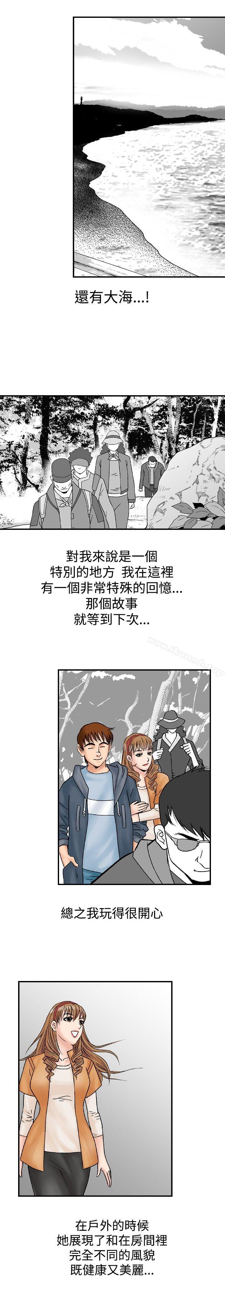 韩国漫画他的女人(完结)韩漫_他的女人(完结)-第18话在线免费阅读-韩国漫画-第21张图片