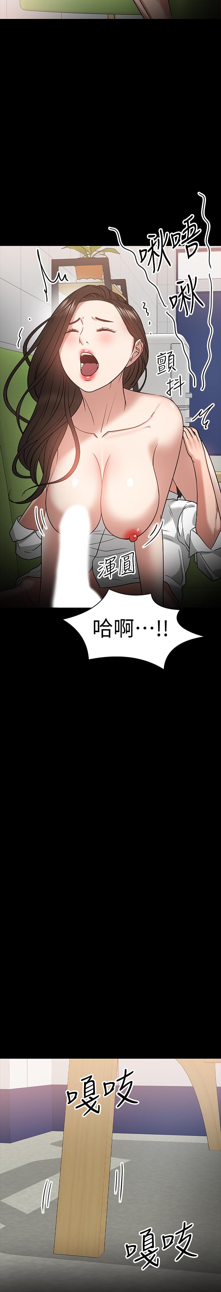 韩国漫画教授，你还等什么韩漫_教授，你还等什么-第22话-有故事的女大生最对味在线免费阅读-韩国漫画-第26张图片