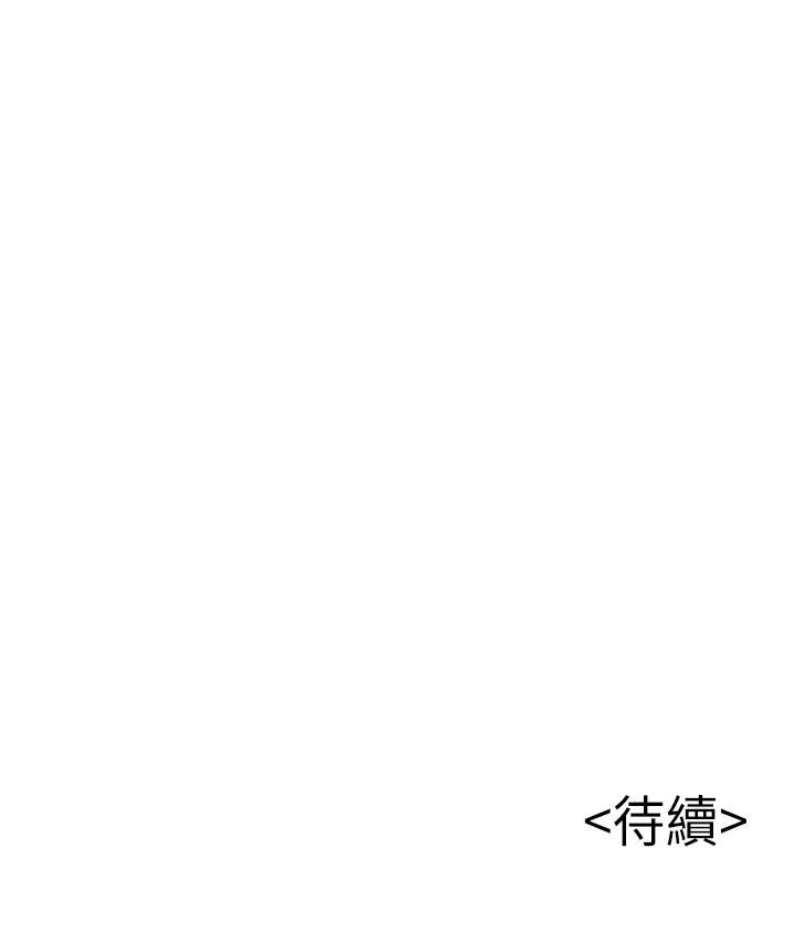 韩国漫画弱点韩漫_弱点-第81话-美英组长没有止境的性欲在线免费阅读-韩国漫画-第40张图片