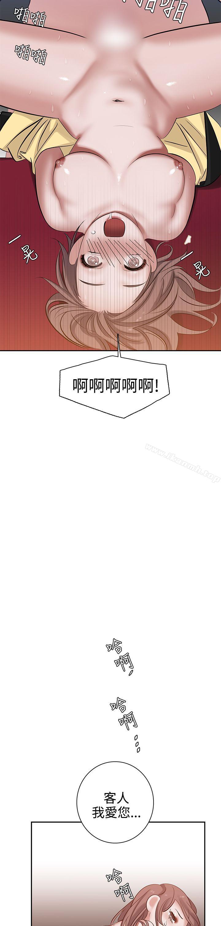 韩国漫画辣魅当家韩漫_辣魅当家-第7话在线免费阅读-韩国漫画-第16张图片