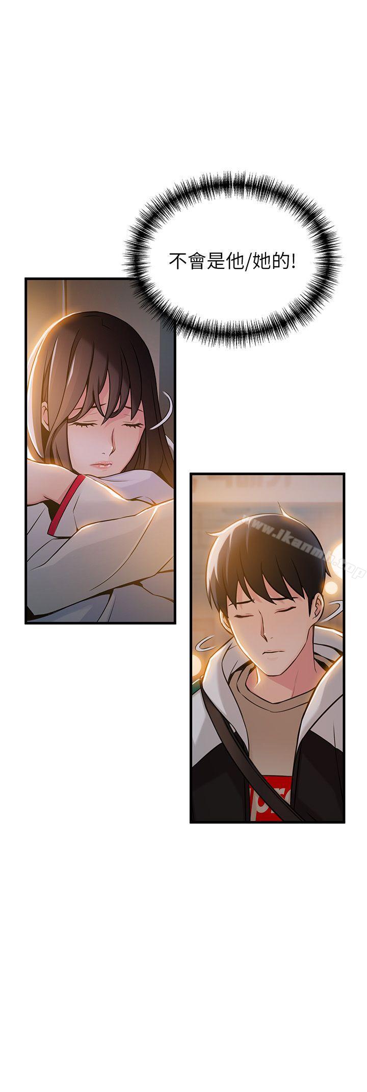 韩国漫画弱点韩漫_弱点-第14话-东振，快撕开我的丝袜在线免费阅读-韩国漫画-第2张图片