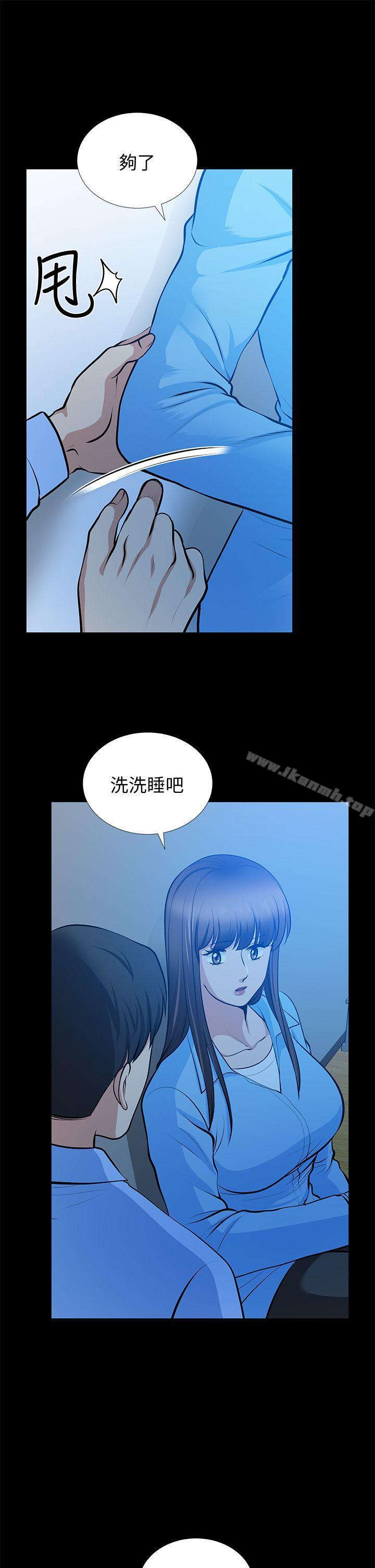 韩国漫画朋友妻韩漫_朋友妻-第23话-老婆的危机在线免费阅读-韩国漫画-第23张图片