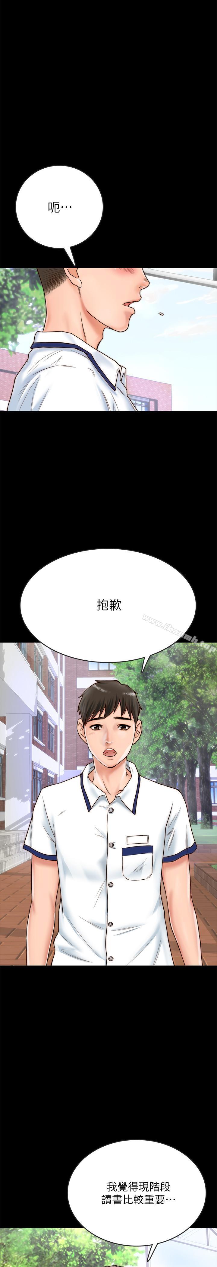 韩国漫画同居密友韩漫_同居密友-第1话-你跟她真的只是朋友吗在线免费阅读-韩国漫画-第3张图片