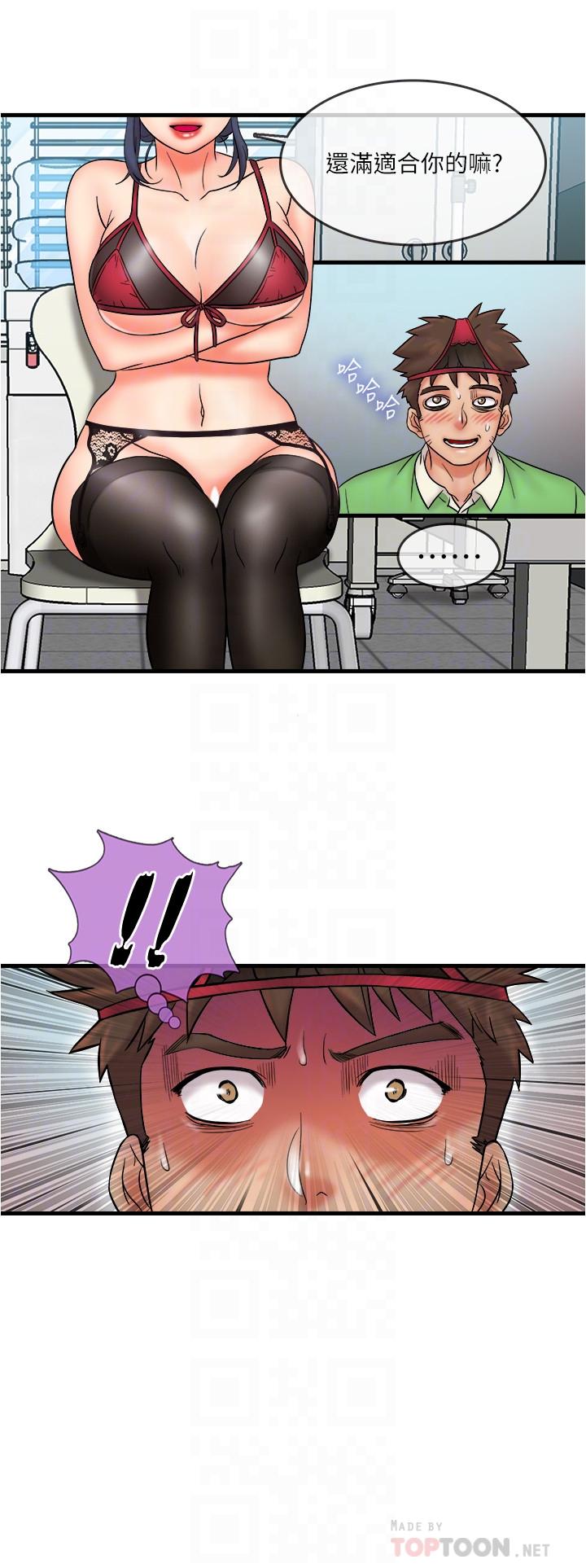 韩国漫画精奇打工仔韩漫_精奇打工仔-第16话-连私密处都一览无余在线免费阅读-韩国漫画-第18张图片