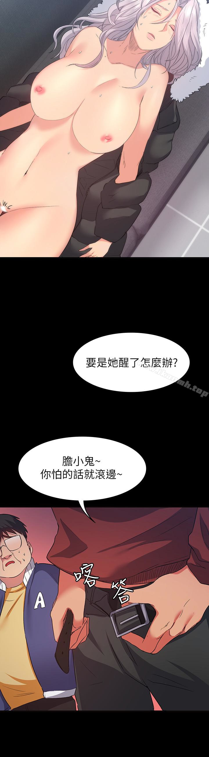 韩国漫画退货女友韩漫_退货女友-第9话-到处游荡寻找小昱的恩雅在线免费阅读-韩国漫画-第9张图片