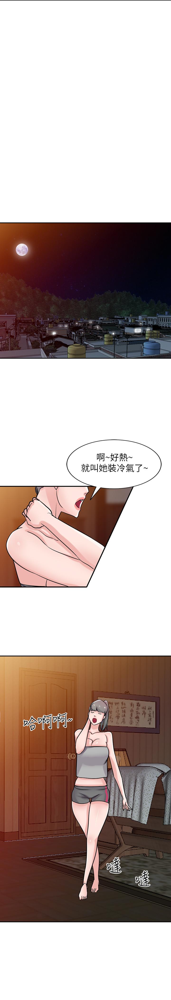 韩国漫画驯服小姨子韩漫_驯服小姨子-第80话-发情的女人解决欲望的办法在线免费阅读-韩国漫画-第27张图片