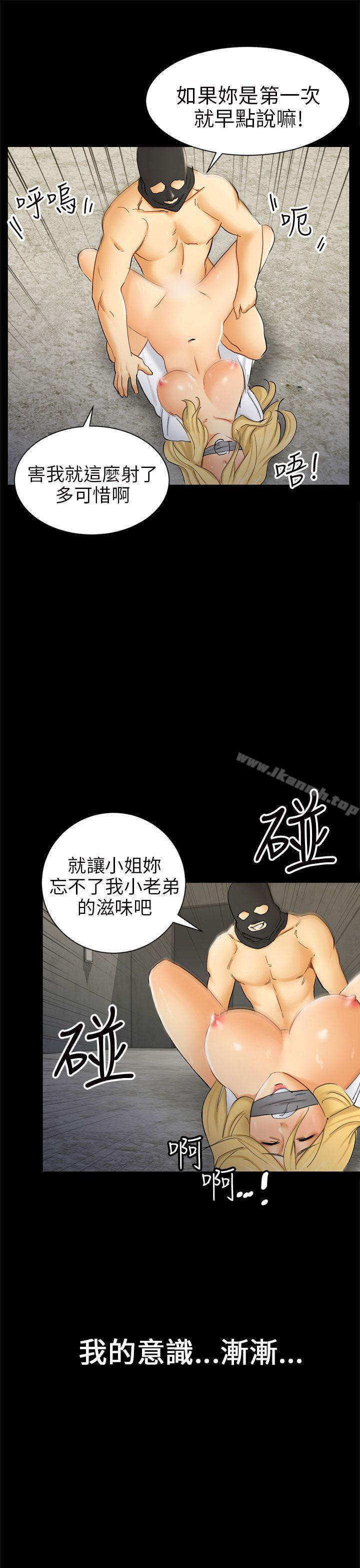 韩国漫画骗局韩漫_骗局-第7话-约定在线免费阅读-韩国漫画-第5张图片