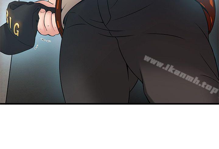 韩国漫画弱点韩漫_弱点-第22话-诗恩的过去在线免费阅读-韩国漫画-第15张图片