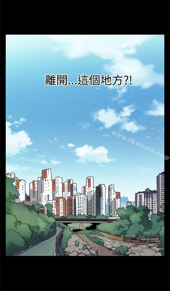 韩国漫画Mom-cafe韩漫_Mom-cafe-最终话在线免费阅读-韩国漫画-第26张图片