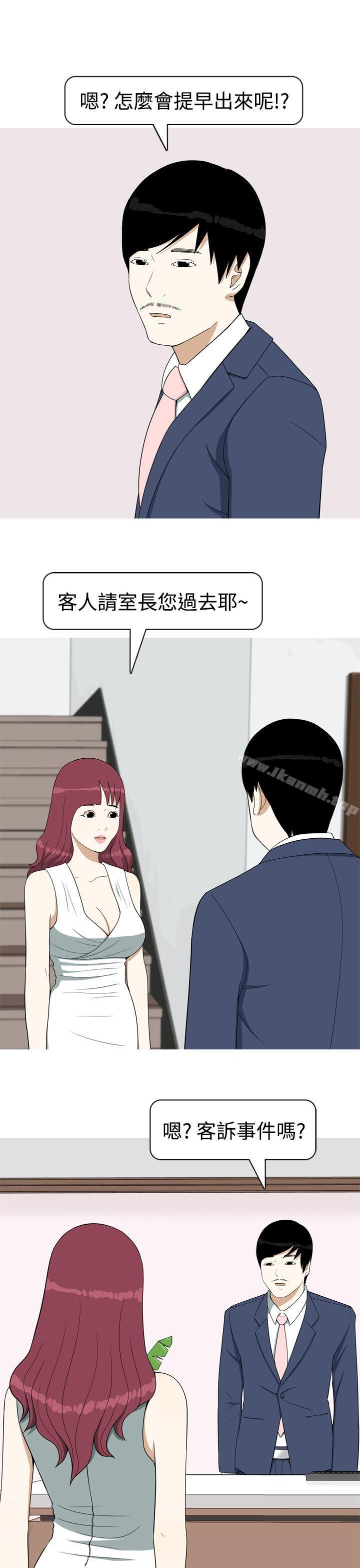 韩国漫画美人花坊(完结)韩漫_美人花坊(完结)-第7话在线免费阅读-韩国漫画-第9张图片