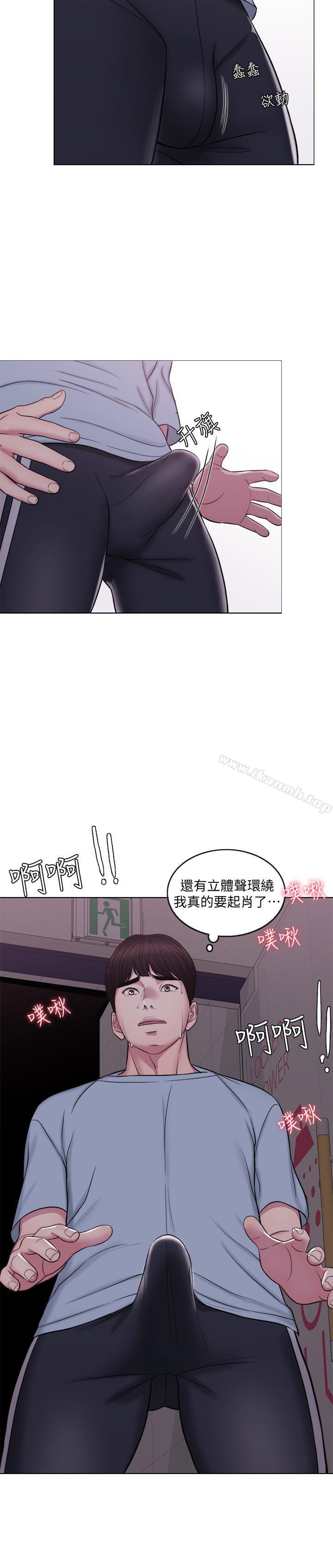 韩国漫画湿身游泳课韩漫_湿身游泳课-第1话-人妻上游泳课的目的在线免费阅读-韩国漫画-第34张图片